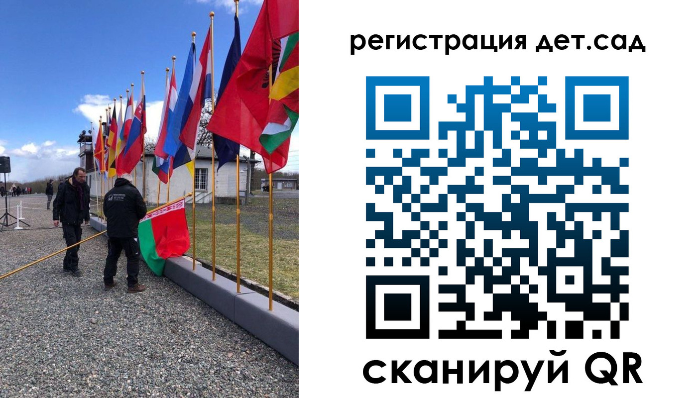 прописка для работы в Полярном