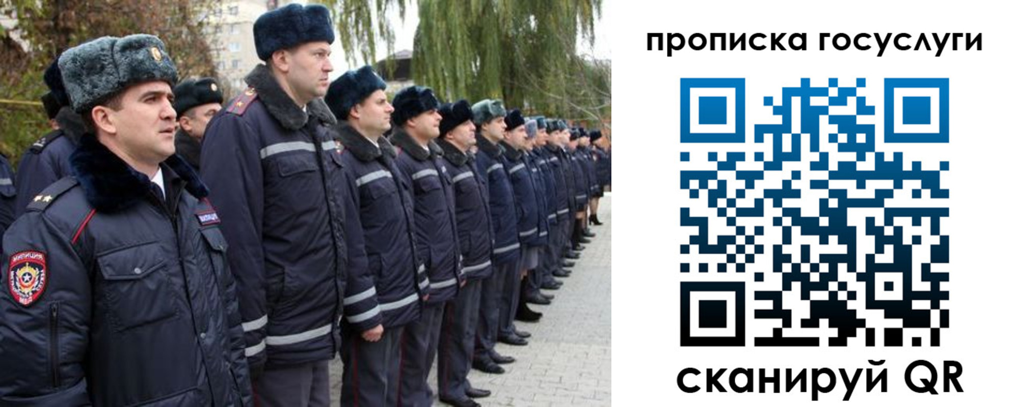где прописаться в Полярном
