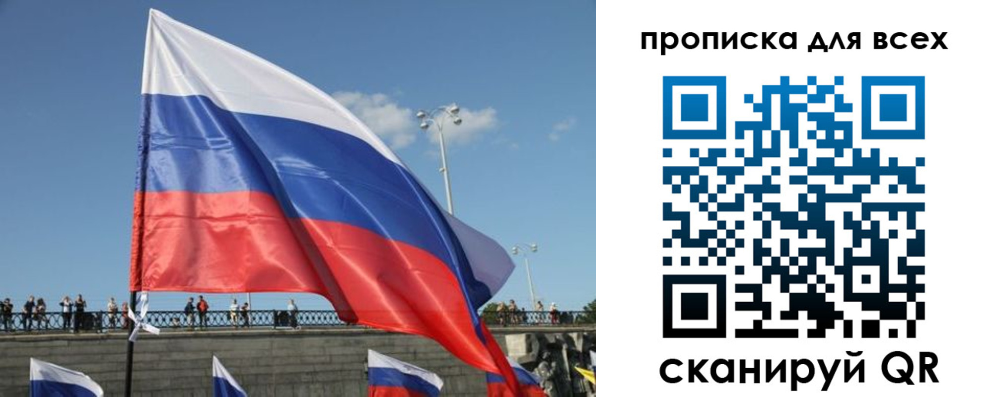 временная регистрация госуслуги в Полярном