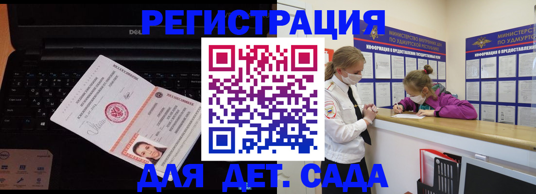 найти адрес прописки в Полярном