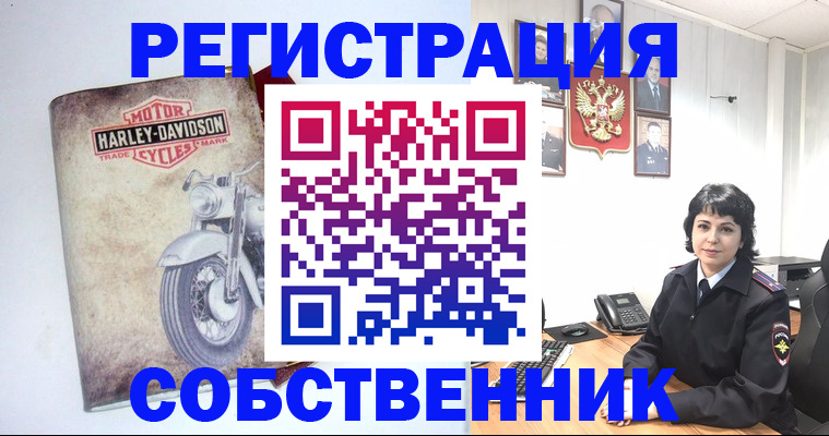 купить прописку в Полярном